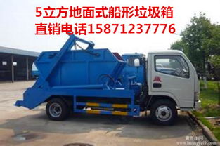 全新定做6方擺臂垃圾車 參數、圖片、價格及產品新聞——隨州市東正專用汽車清障服務