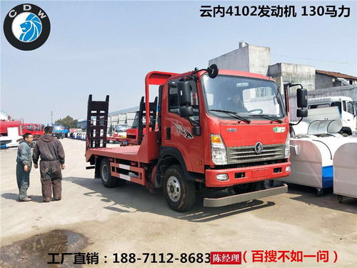 湛江徐聞縣40噸挖掘機(jī)平板運(yùn)輸車清障服務(wù)詳解